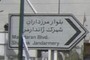 Signpost تابلو راهنما