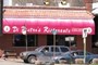 Di Pietro's Ristorante