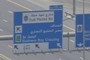 Road to Al Jadaf