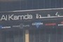 al Kamda
