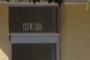 Lucky Numbers