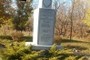 The memorial stone