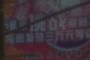 Left side of text 