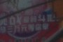 Right side of text