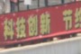 标语