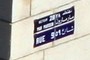 Rue 9