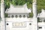 The Gate to the Po Lin Monastery