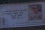 ඔබ හා අප