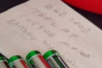 206955-210x140