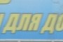 для