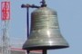 Bell