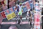 The three finalists at the finish line, Eros Capecchi wins