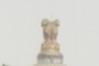Indian Emblem