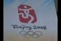 Beijing 2008
