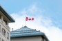 Canadian Flag
