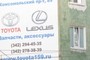 Место для рекламы