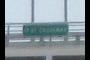 17th Street Causeway
