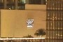 Emaar logo