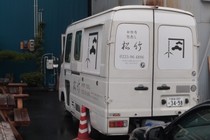 242545-210x140