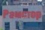 Pamctop