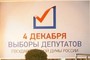 Все на выборы!!!