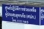 Government Help Center