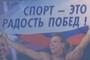 I love sport!!!