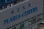 Pearls Centre