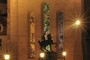 Chagal Windows
